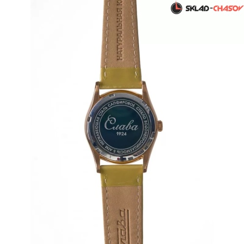 Слава 2503548/300-2035 фото фото 5