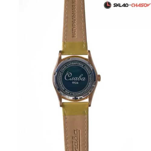 Слава 2503548/300-2035 фото фото 5