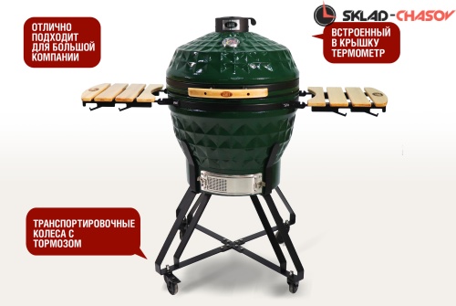 Керамический гриль Start Grill PRO, 61 см / 24 дюйма (зеленый) фото фото 2