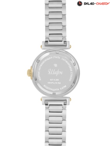 Женские часы Шарм 9374280 фото фото 2
