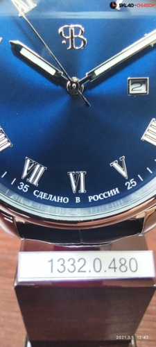 Часы "Русское Время" 13320480кк кварцевые фото фото 5