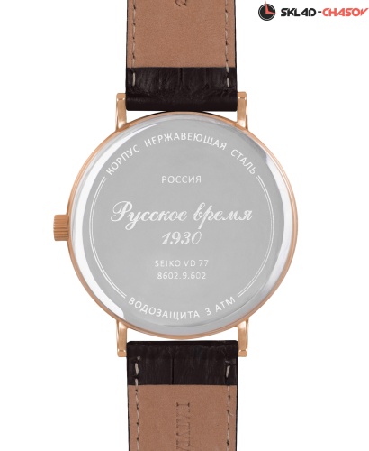 Часы "Русское Время" 86029602кк кварцевые фото фото 7