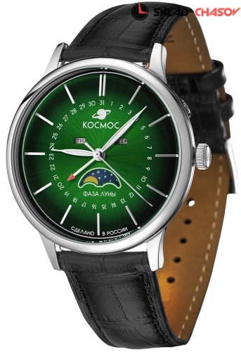 Космос Сатурн K 067.11.38 фото фото 2