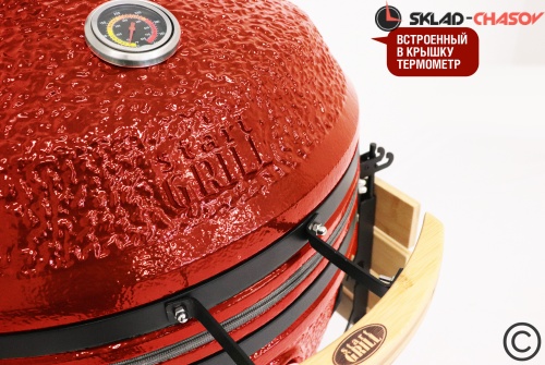 Керамический гриль SG24 PRO CFG 61 см / 24 дюйма (красный) фото фото 4