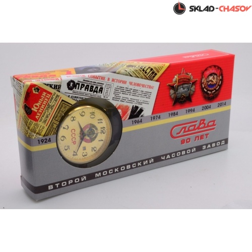 Кварцевые Слава "Традиция" 1269387/2115-300 фото фото 2