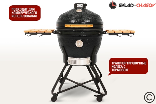 Керамический гриль SG24 PRO CFG 61 см / 24 дюйма (черный) фото фото 2