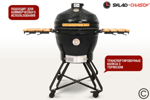 Керамический гриль SG24 PRO CFG 61 см / 24 дюйма (черный) фото фото 2