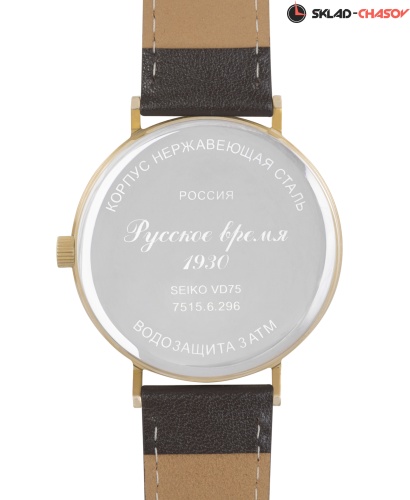 Часы "Русское Время" 75156296кк кварцевые фото фото 3
