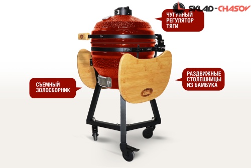 Гриль керамический SG PRO, 39,8 см / 16 дюймов (красный) фото фото 3