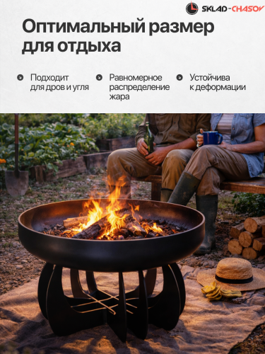 Костровая чаша Факел Лепесток высокий выпуклый 60 фото фото 3