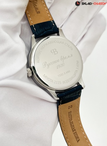 Часы "Русское Время" 13320486кк кварцевые фото фото 7