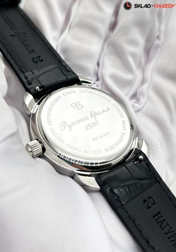 Часы "Русское Время" 4070221кк кварцевые фото фото 7