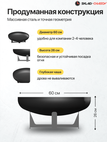 Костровая чаша крест малый 60 фото фото 4
