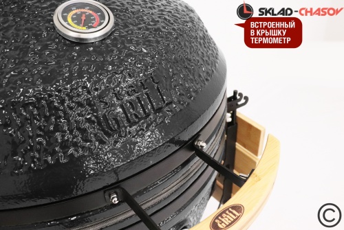 Керамический гриль SG24 PRO CFG 61 см / 24 дюйма (черный) фото фото 5