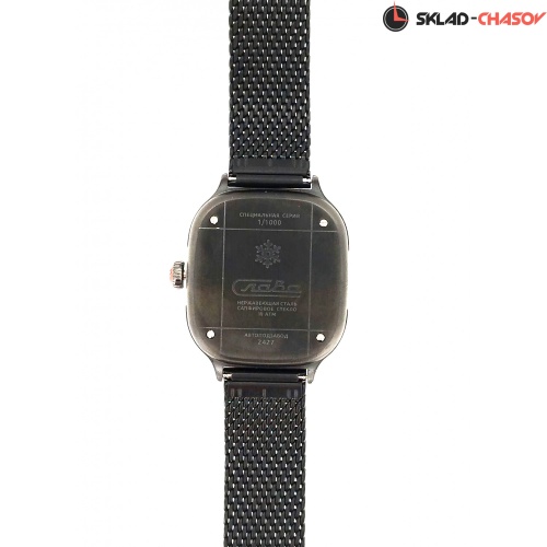 Механические с автоподзаводом Слава 0264412/300-2427 фото фото 5