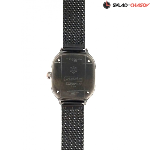 Механические с автоподзаводом Слава 0264412/300-2427 фото фото 5