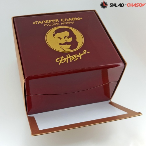 Механические с автоподзаводом Слава "ГАЛЕРЕЯ СЛАВЫ" логотип автограф Д.Назарова 1490072/300-8215 фото фото 11