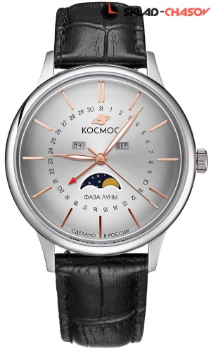 Космос Сатурн K 067.11.33 фото