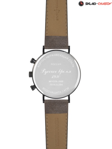 Часы "Русское Время" 75145294кк на браслете S036205 кварцевые фото фото 11