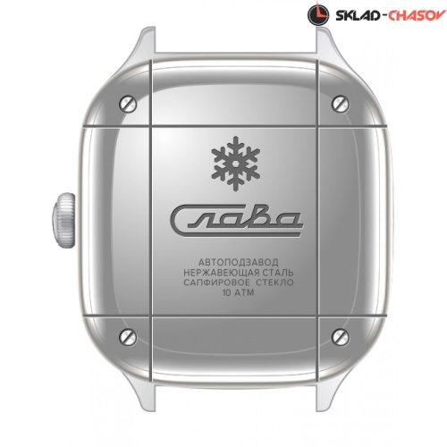 Слава 3264720/300-8205 фото фото 9