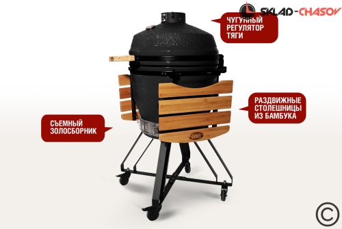 Керамический гриль SG PRO, 56 см / 22 дюйма (черный) фото фото 3