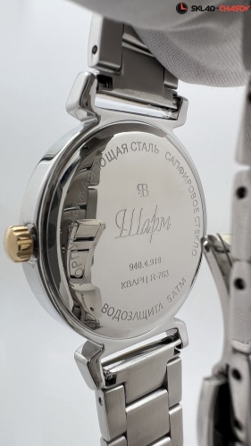 Женские часы Шарм 9404919 фото фото 4