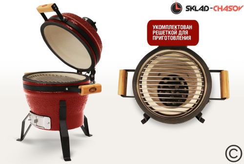 Гриль керамический SG13 PRO SE 33 см / 13 дюймов (красный) фото фото 4