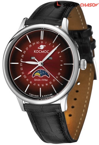 Космос Сатурн K 067.11.35 фото фото 2