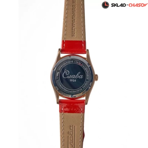 Слава 2503550/300-2035 фото фото 5