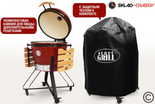 Керамический гриль SG24 PRO CFG 61 см / 24 дюйма (красный) фото фото 9