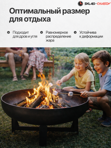 Костровая чаша крест малый 60 фото фото 3