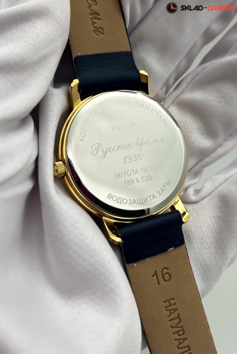 Часы "Русское время" 1896530кк кварцевые женские фото фото 3