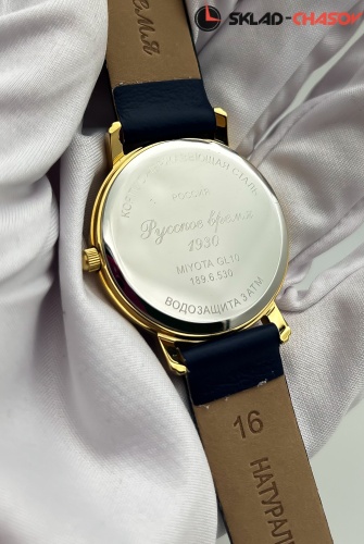 Часы "Русское время" 1896530кк кварцевые женские фото фото 3