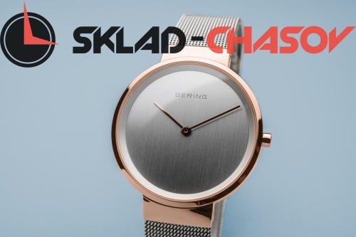 Bering Classic 14531-060 фото фото 4
