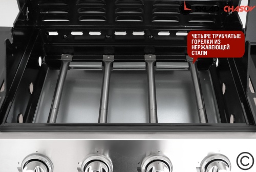 Газовый гриль Esprit-41B SG фото фото 5