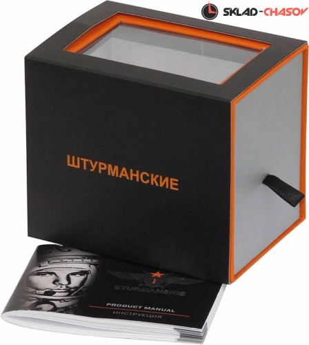 Штурманские Спутник 6811422 фото фото 2