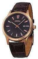 Слава Традиция 1313462/2115-300 фото