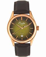 Слава 2493523/300-2115 фото