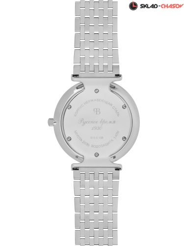 Часы Русское Время 9130138 фото фото 4