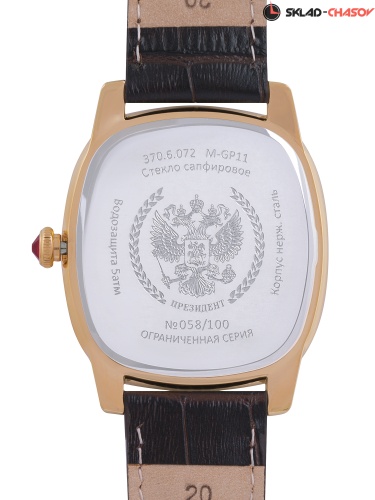 Президент 3706072 фото фото 2