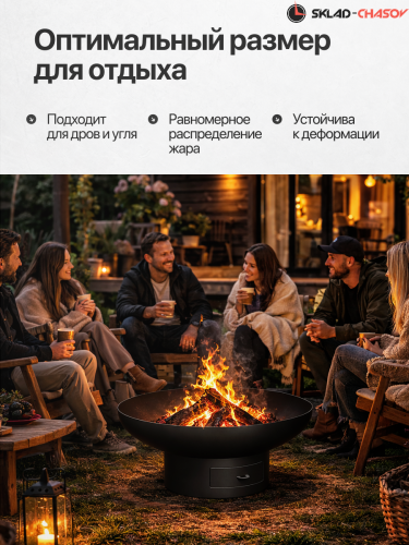 Костровая чаша Классик с зольником 80 фото фото 6