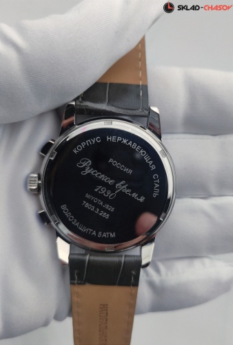 Часы "Pilot Time" 78033255кк фото фото 11