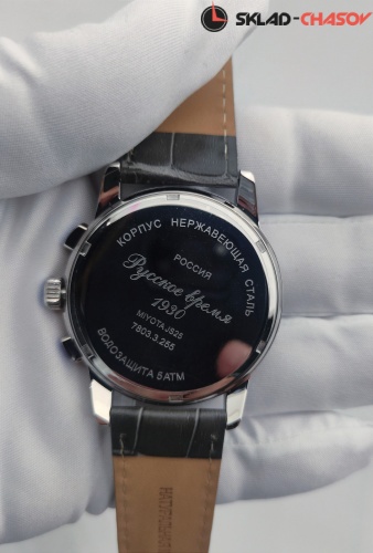 Часы "Pilot Time" 78033255кк фото фото 11