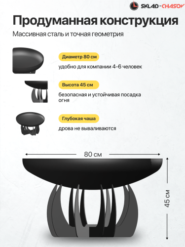 Костровая чаша Факел Лепесток высокий выпуклый 80 фото фото 6