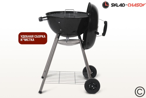 Гриль угольный YUMMY SG фото фото 4
