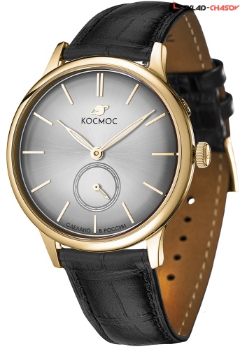 Космос Сириус K 021.21.33 фото фото 2