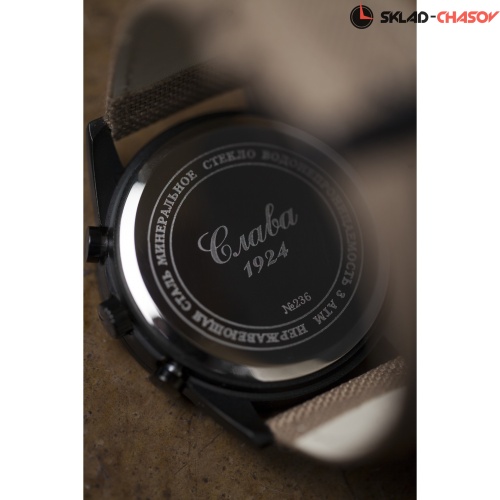 2361486/900-JP11- "Слава" кварцевые фото фото 12