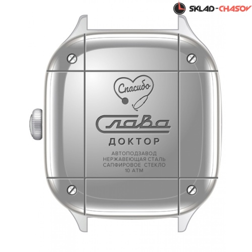 Слава 3265717/300-8205 фото фото 9