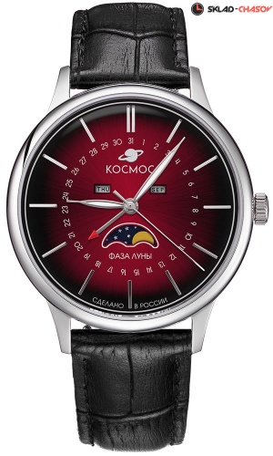 Космос Сатурн K 067.11.35 фото