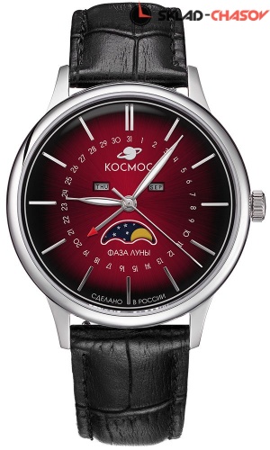 Космос Сатурн K 067.11.35 фото